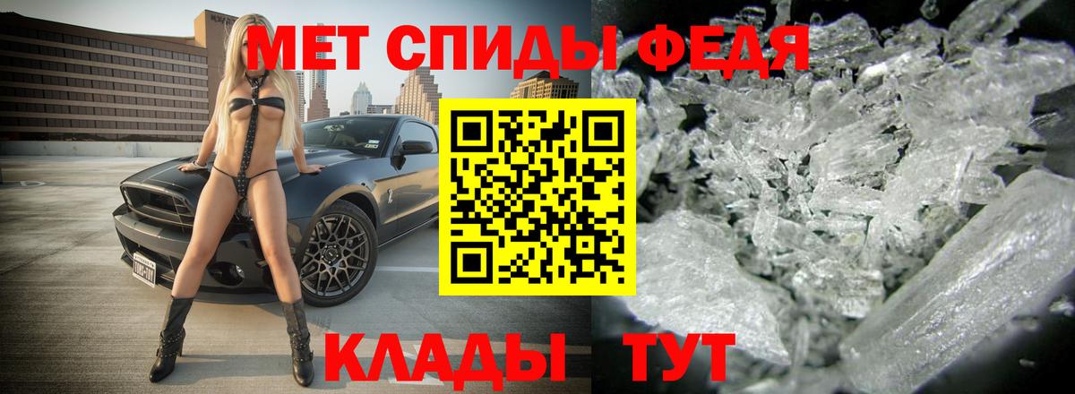 Амфетамин  АМФЕТАМИН  Вход с VPN  АМФ VHQ  Домодедово 