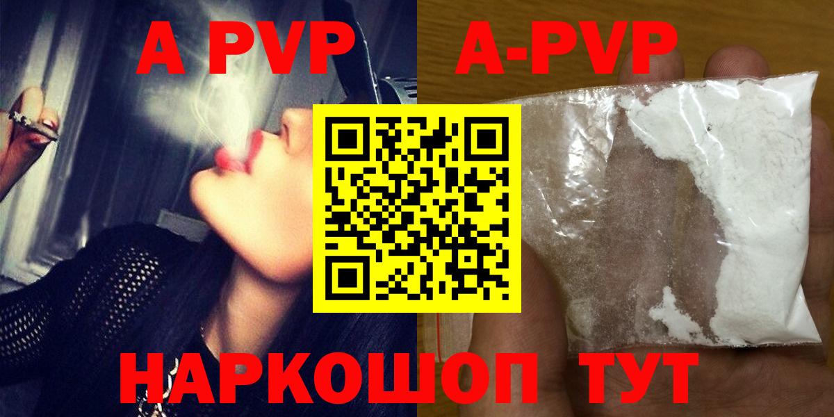 Alfa_PVP СК Домодедово