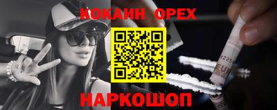 сатива Ливны