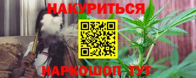 сатива Ливны