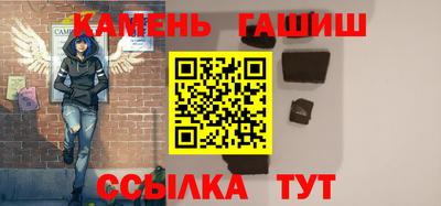 сатива Ливны