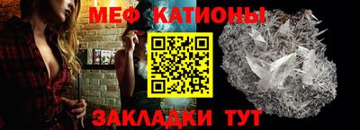скорость mdpv Кумертау