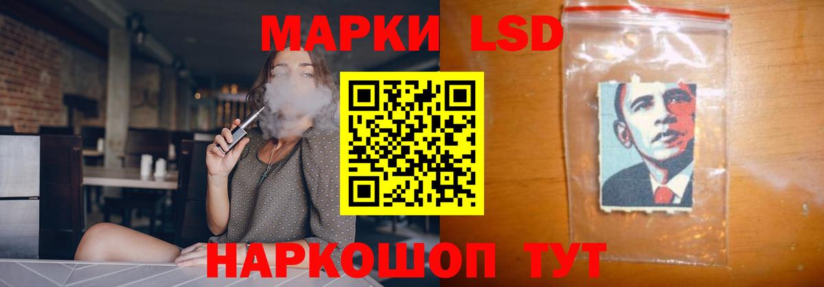 ссылка на мегу вход  Вход с VPN  Домодедово  LSD-25 экстази кислота  Лсд 25 экстази кислота 