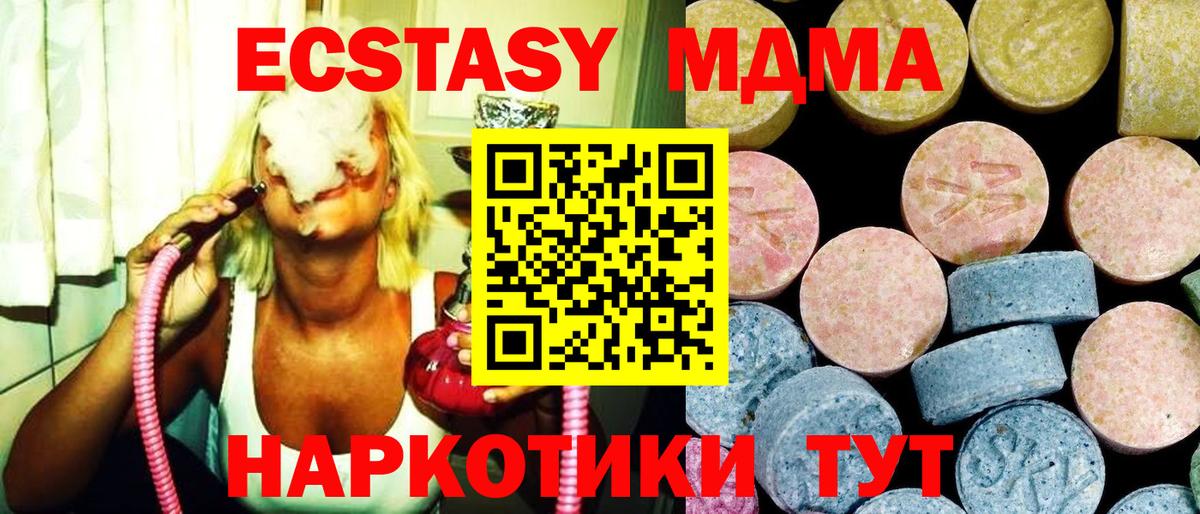  Cocaine Домодедово