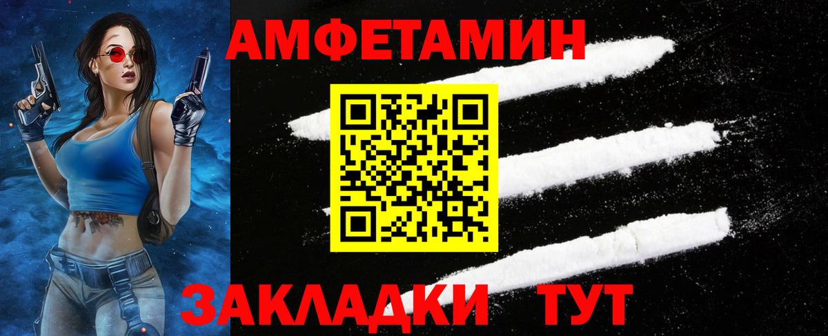 Домодедово  МЕТАМФЕТАМИН Methamphetamine  Вход с VPN 