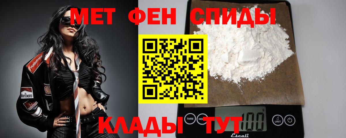 Первитин Декстрометамфетамин 99.9% Домодедово