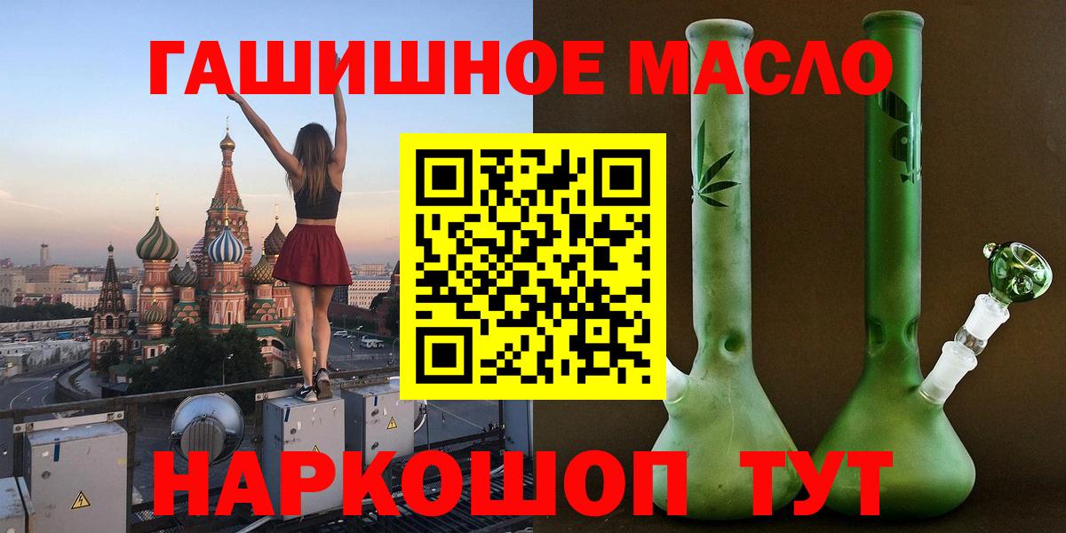 Дистиллят ТГК вейп Домодедово