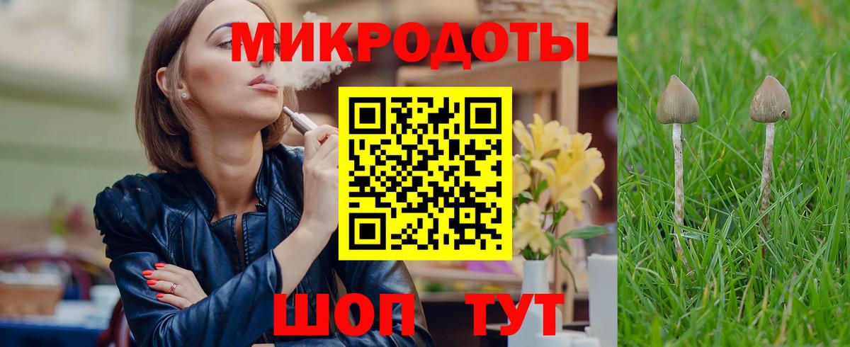 Вейп ТГК  Гашиш  Домодедово  MDMA  Каннабис  Гашиш  МЕФ   Магазин наркотиков  Вход с VPN 
