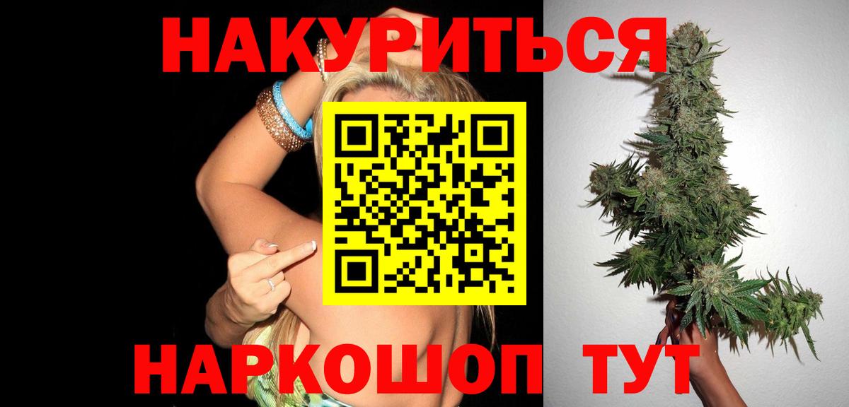 Домодедово  Бошки марихуана ГИДРОПОН  Бошки Шишки Amnesia  Вход с VPN 