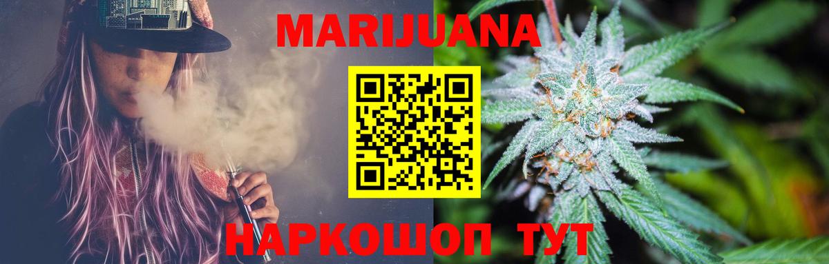 Конопля конопля Домодедово